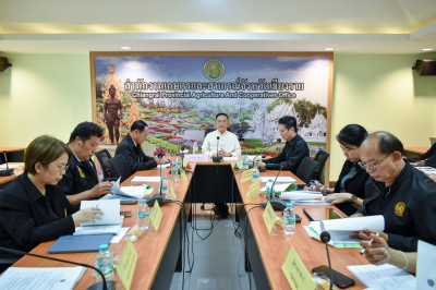 การประชุมตรวจติดตามความก้าวหน้าผลการดำเนินงานโครงการตามแผนการตรวจราชการของผู้ตรวจราชการกระทรวงเกษตรและสหกรณ์ ประจำปีงบประมาณ พ.ศ. 2569 รอบที่ 2 (Monitoring and Evaluation) เขตตรวจราชการที่ 16 จังหวัดเชียงราย ... พารามิเตอร์รูปภาพ 1